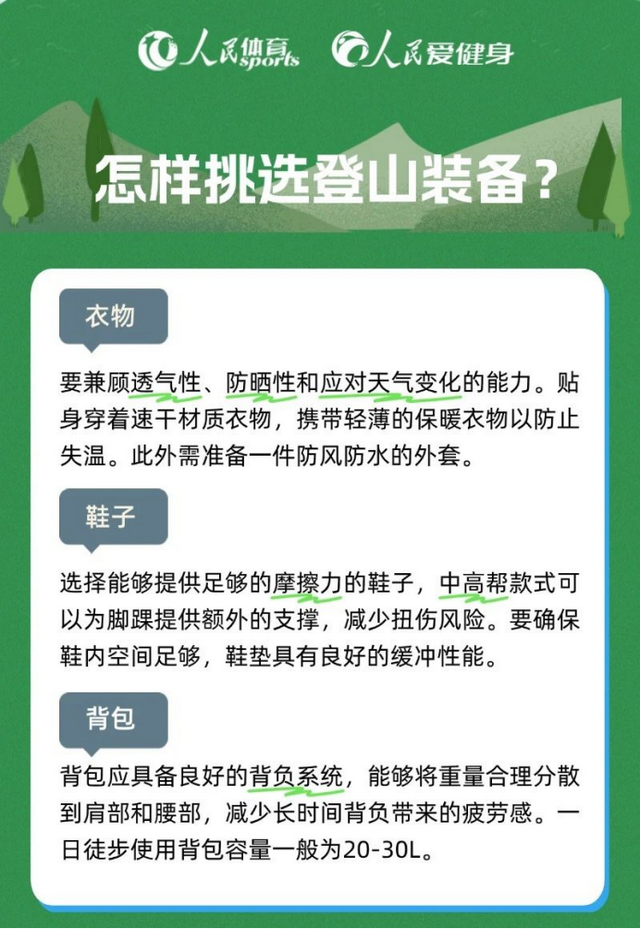 深夜突发！5名游客在无锡山里…