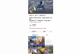 东北雨姐账号被禁言，此前因虚假宣传被罚165万元图片