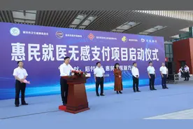 潍坊市中医院持续深化信用就医无感支付服务图片