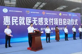 潍坊市中医院持续深化信用就医无感支付服务图片