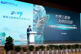 游客每年将达1000万人次！三星堆文化旅游发展区未来长这样！图片