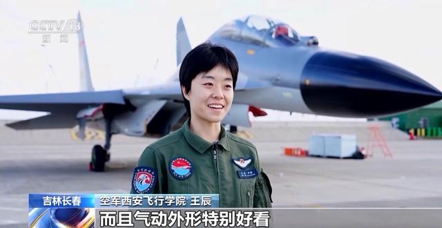 在长春开歼11BS表演的是俩女飞行员