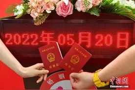 一地出台“低彩礼”机制：不超3.9万元，其子女可优先入学！图片