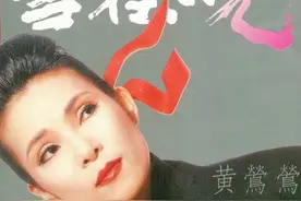 想当年｜这些冷门老歌，你还在听吗？图片