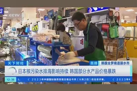 石斑鱼卖不动，水温升高致百万条鱼死亡！韩国渔业损失巨大图片