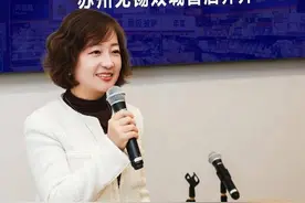 奥乐齐“出沪”首秀：江苏双城首店来袭，低价高质风潮席卷苏锡图片