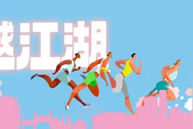 最快的汉马、最美的汉马！2024汉马之最图片