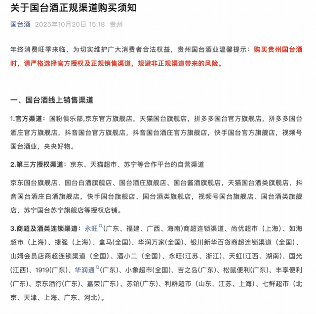 南都电商观察｜多名汽车KOL被禁言；步美十美虚假宣传被罚