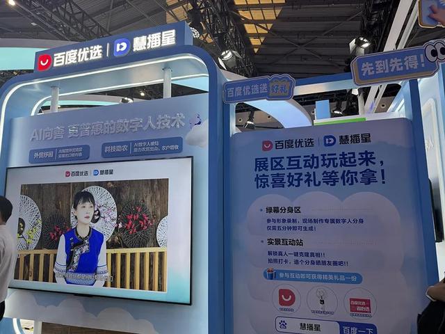 人工智能大会彻底引爆，展区水泄不通，门票炒到2000多，暴走3万步带来最全看点
