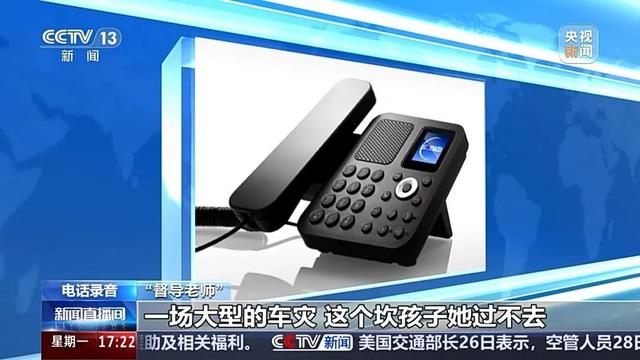 央视曝光！“风水大师”精准收割老年人，1400余人被骗，涉案金额4600余万元