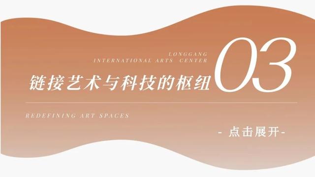 龙岗文化新地标来了!