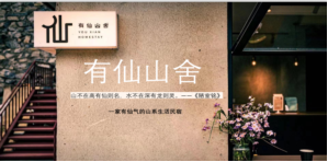 北京景区上新！“京西阿勒泰”来了 | 周末京郊微度假