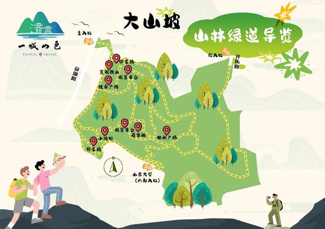 一城山色·泉城绿道 | 高新区山林绿道打造绿色生活新地标！