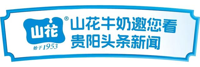 2025国际友谊小姐全球总决赛颁奖盛典在贵阳举行