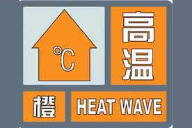四川盆地持续高温！成都或破6月历史记录图片
