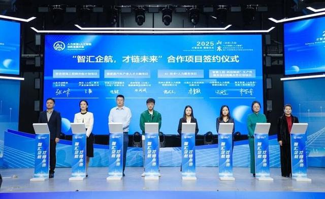 山东省人力资源服务业发展水平指数发布，济南综合排名全省第一