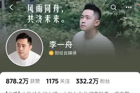 争议李一舟：到底卖了多少课，学员眼中的他是什么样的？图片