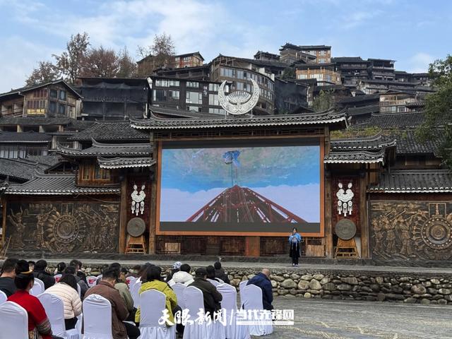 以球为媒 串联黔景!第二届姑妈篮球邀请赛文旅推介会在西江千户苗寨举行