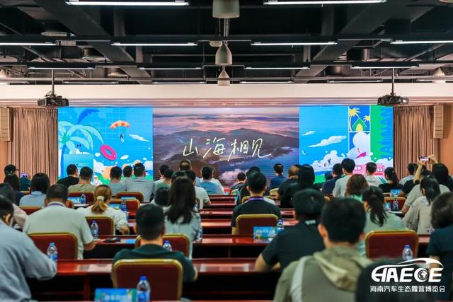 11月相聚海花岛，2025海南露博会北京发布会召开