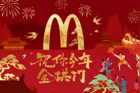 龙年祝福语上新：“祝你今年金拱门”图片