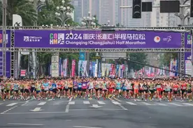 1小时10分47秒！2024重庆（长嘉汇）半程马拉松赛诞生新纪录图片