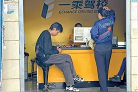昆明迎来“驾考热”，费用较往年低300—600元图片
