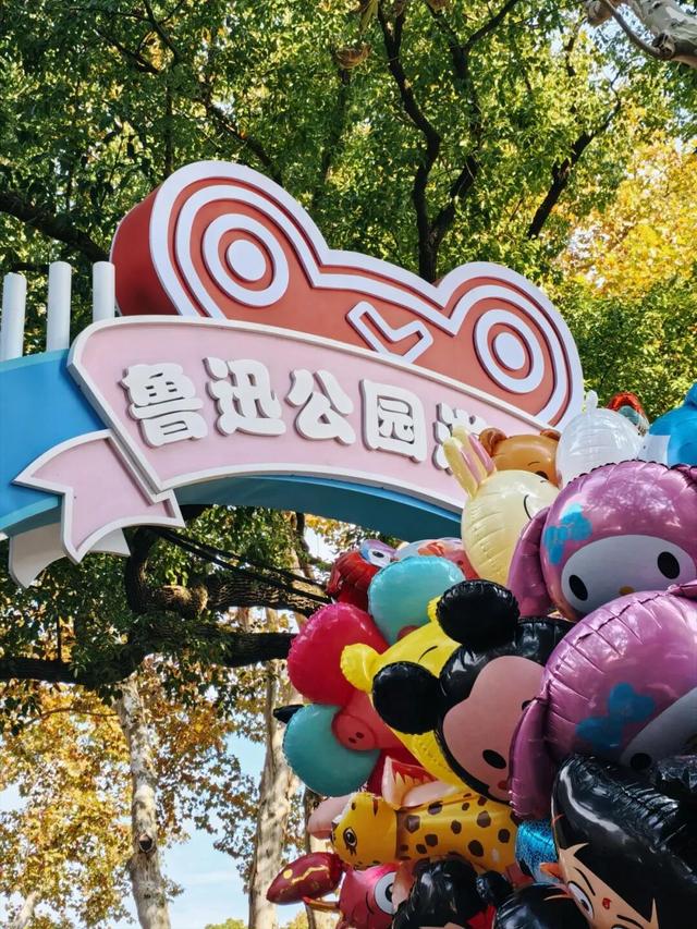 红了！上海枫叶已变色