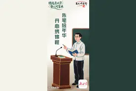 【微海报】绣陇原风华 敬人间百业丨朱笔绘年华，丹心绣锦程图片