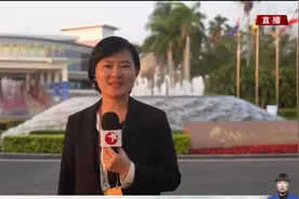 博鳌亚洲论坛2025年年会今日举行 论坛议程紧凑 现场人气火爆视频封面