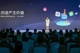 新赛道！微信小游戏月活跃用户超5亿 超七成上市游戏公司入局图片