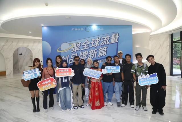 东盟网红漫游海南自贸港采风行：在生态软件园“数”见未来 于定安美食中“醉”享烟火！