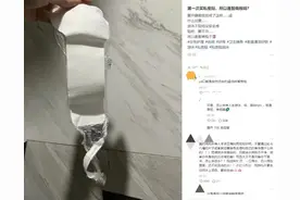 它能保护女性能远离泳池病菌，告别妇科疾病？专家：智商税图片