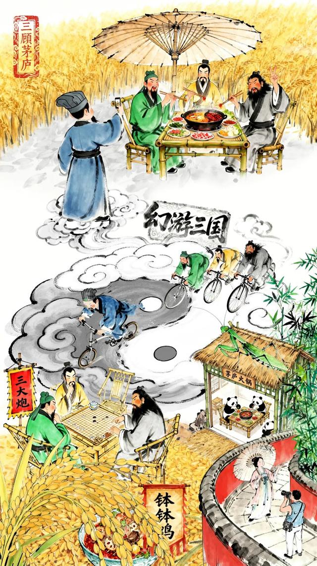 金秋十月去哪儿 万千气象成都行｜成都文博场馆超多活动等你来