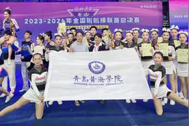 青岛黄海学院学子荣获全国啦啦操联赛“三冠王”图片