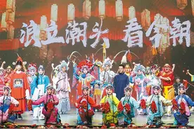 2024年中国秦腔优秀剧目会演在西安落下帷幕图片