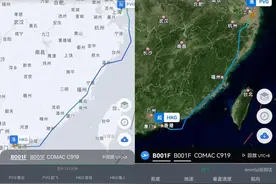 载誉归来！刚刚，飞跃维港的C919顺利落地浦东！轨迹图→图片