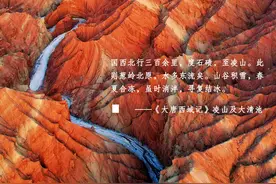 托木尔大峡谷，红色中土世界图片