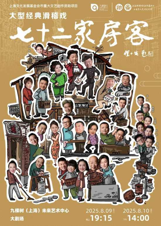夜游百年古园林、登陆世界冒险岛 本周文旅指南