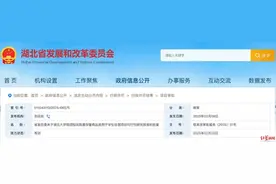 湖北一大学将收购存量商品房用作学生宿舍，申报购置352套，估算投资1.9亿余元图片