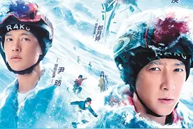 讲好中国冰雪故事 展现冰雪文化魅力图片