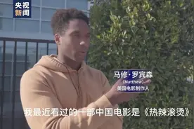 中国电影在美国市场表现亮眼图片