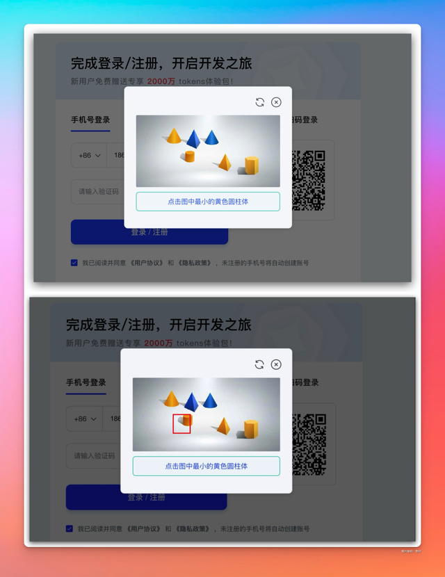 保姆级教程：部署你的AI桌面助手