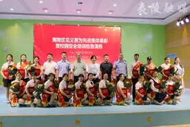 见义勇为！17名救火英雄获集体表扬图片