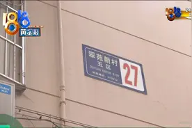 地下自行车库要改做这个  业主：不同意图片