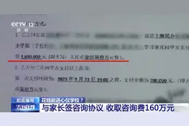 警惕！已有多位家长中招图片