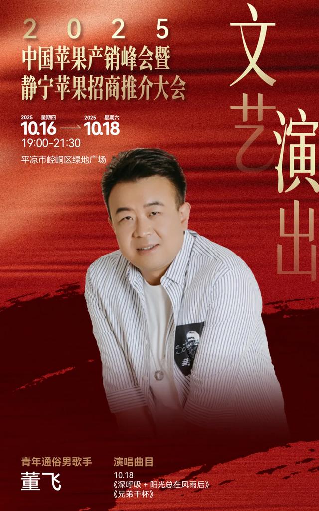 奔走相告！16日—18日晚绿地广场有演出——
