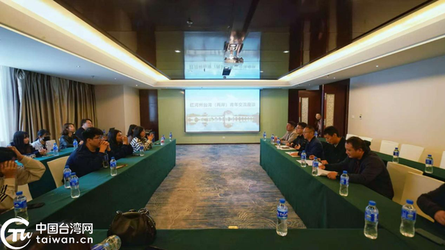 彩云之南·红河有约——台湾青年红河行：以文化为桥，促心灵契合