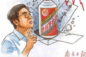 三问茅台：白酒探底，韧性几何｜产业半年观图片