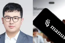 揭秘Manus AI创始人：90后，毕业于华中科技大学，毕业后连续创业视频封面
