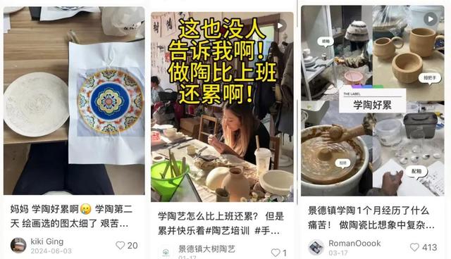 第一批去景德镇躺平的中产，已经「卷疯了」